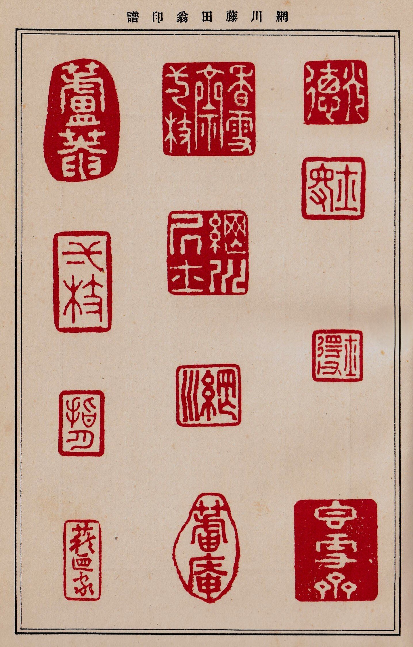 近代数寄者余論」第5回＝扱いが難しい「満岡忠成識の箱書」によって