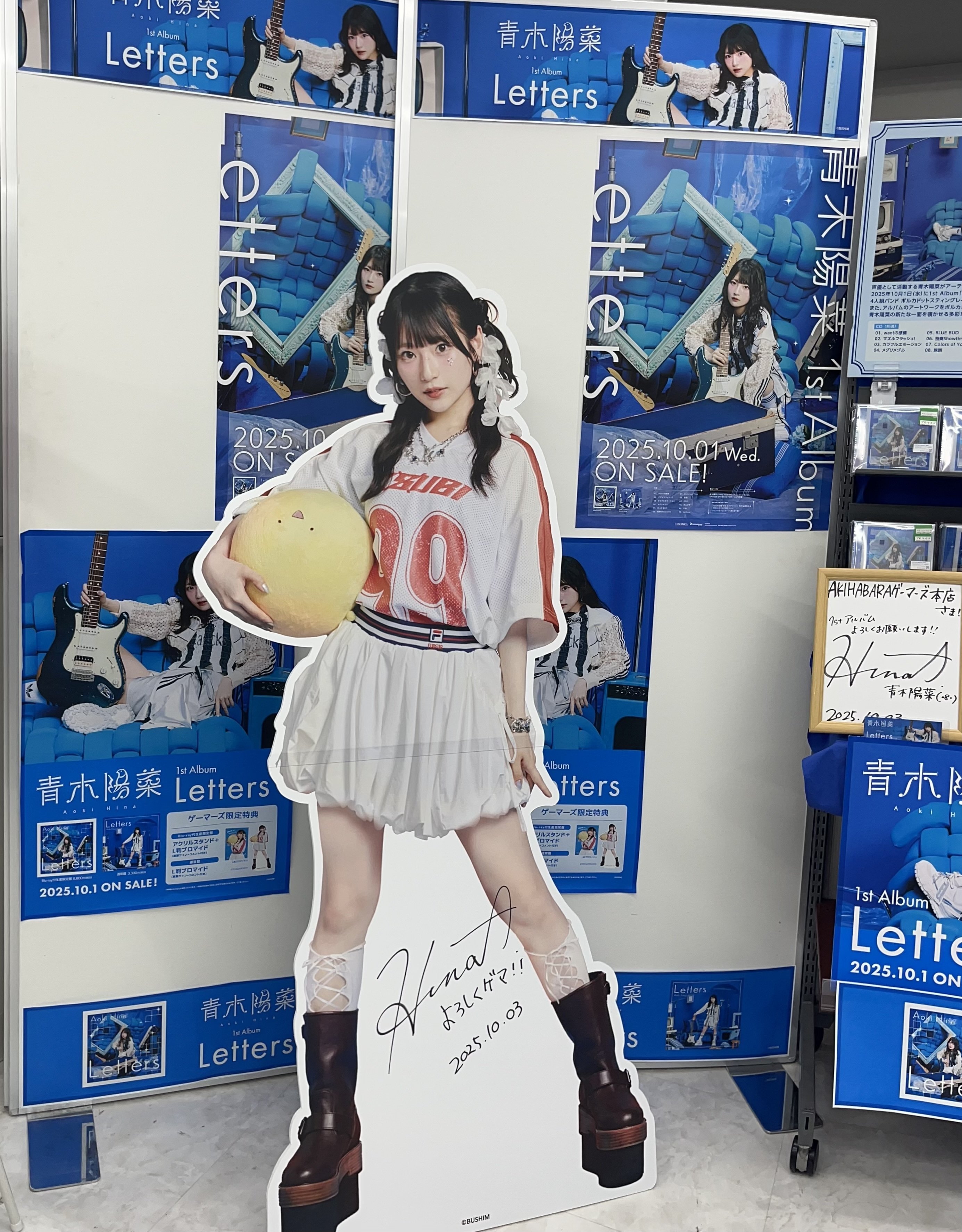 青木陽菜さんの『Letters』への返信 in BLUE TRIP#20 吉祥寺｜Summer