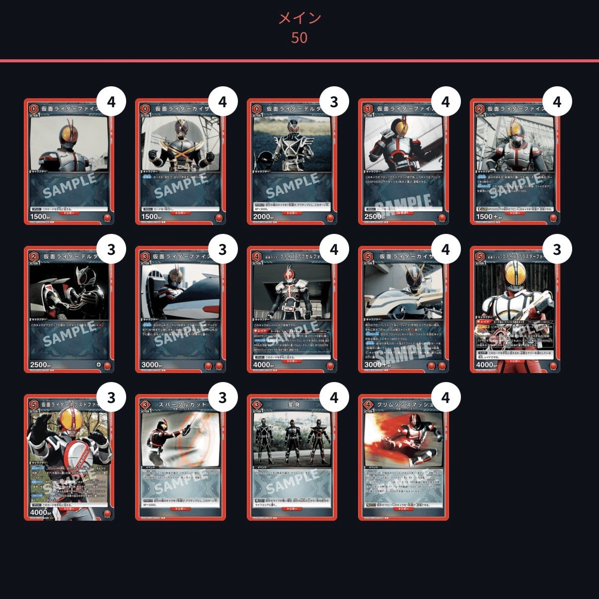 祝え、ユニアリ仮面ライダー2弾の参戦を！｜サイリウムのおすそ分け