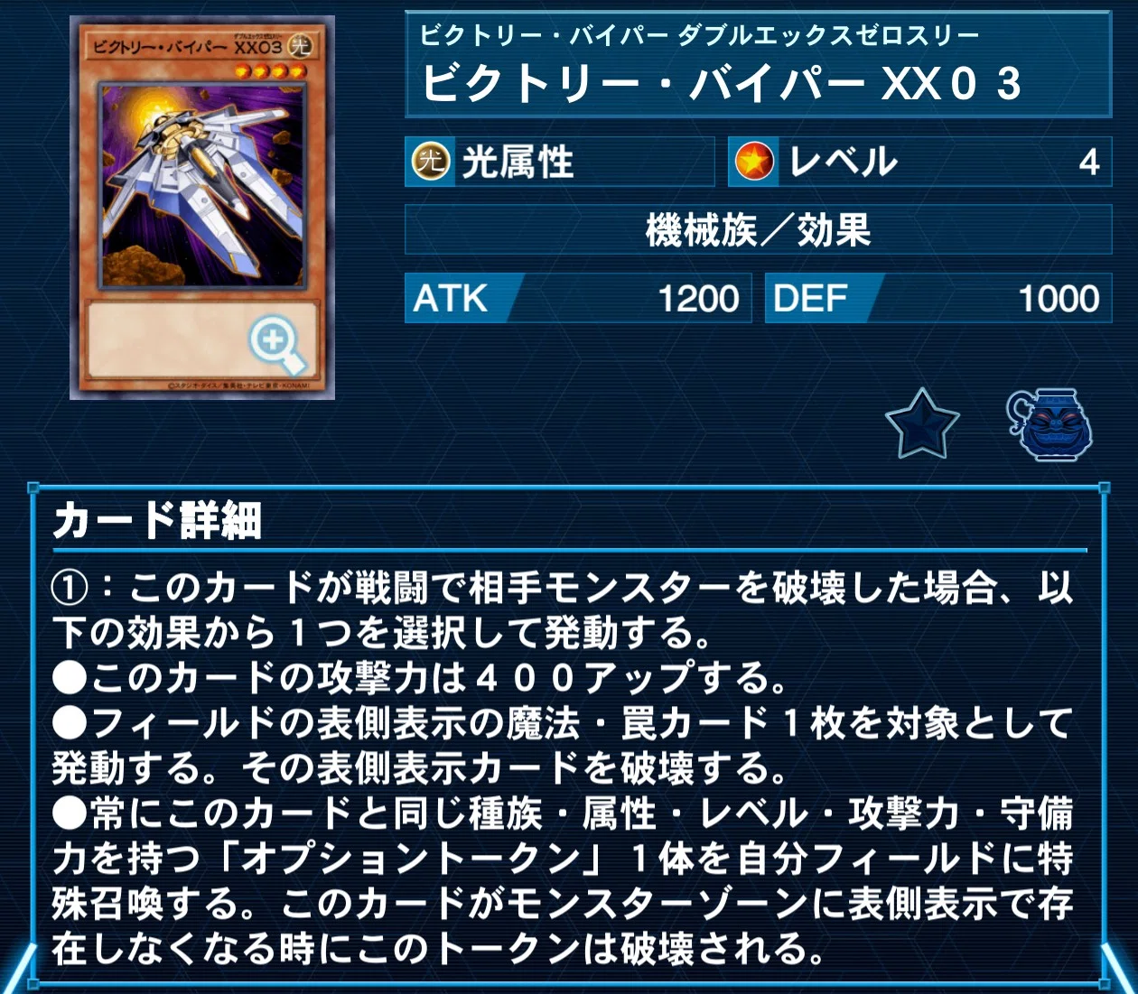 リアルタイムデッキビルド】巨大戦艦！3日目〜｜デュエル炒飯