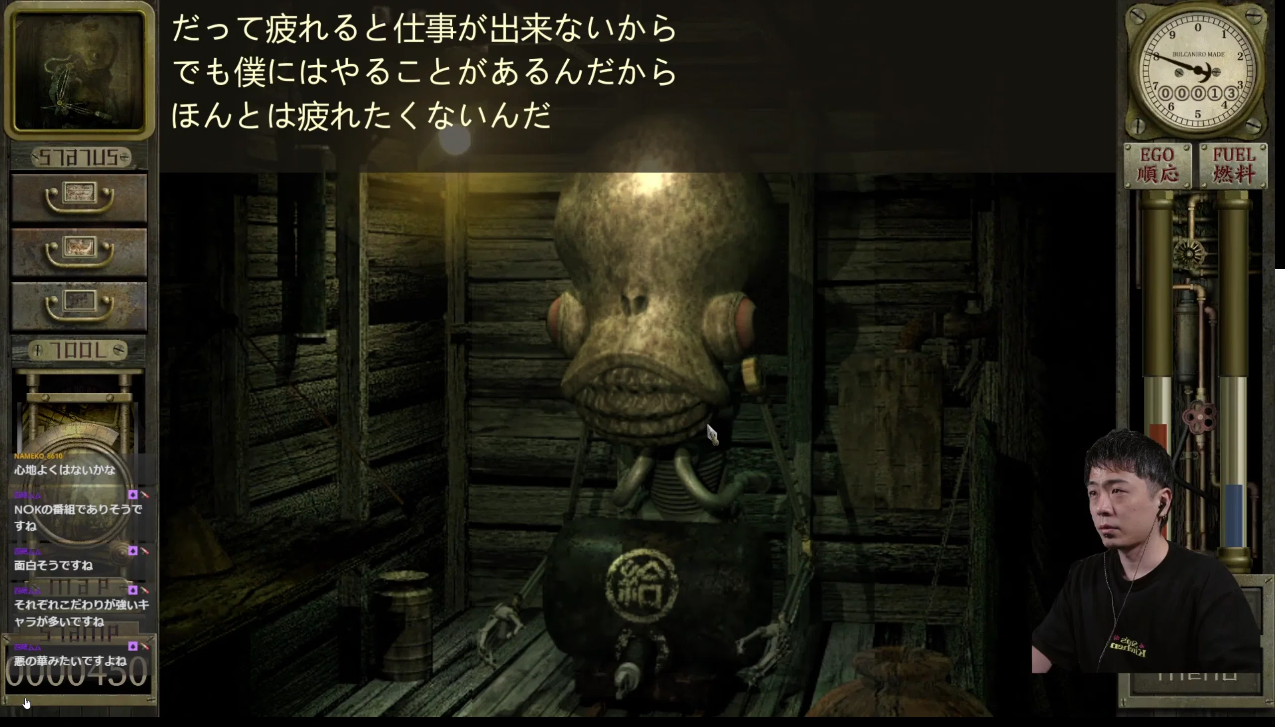 1999年のゲームなのに肉体的感覚を得られるかもしれない、不朽の名作