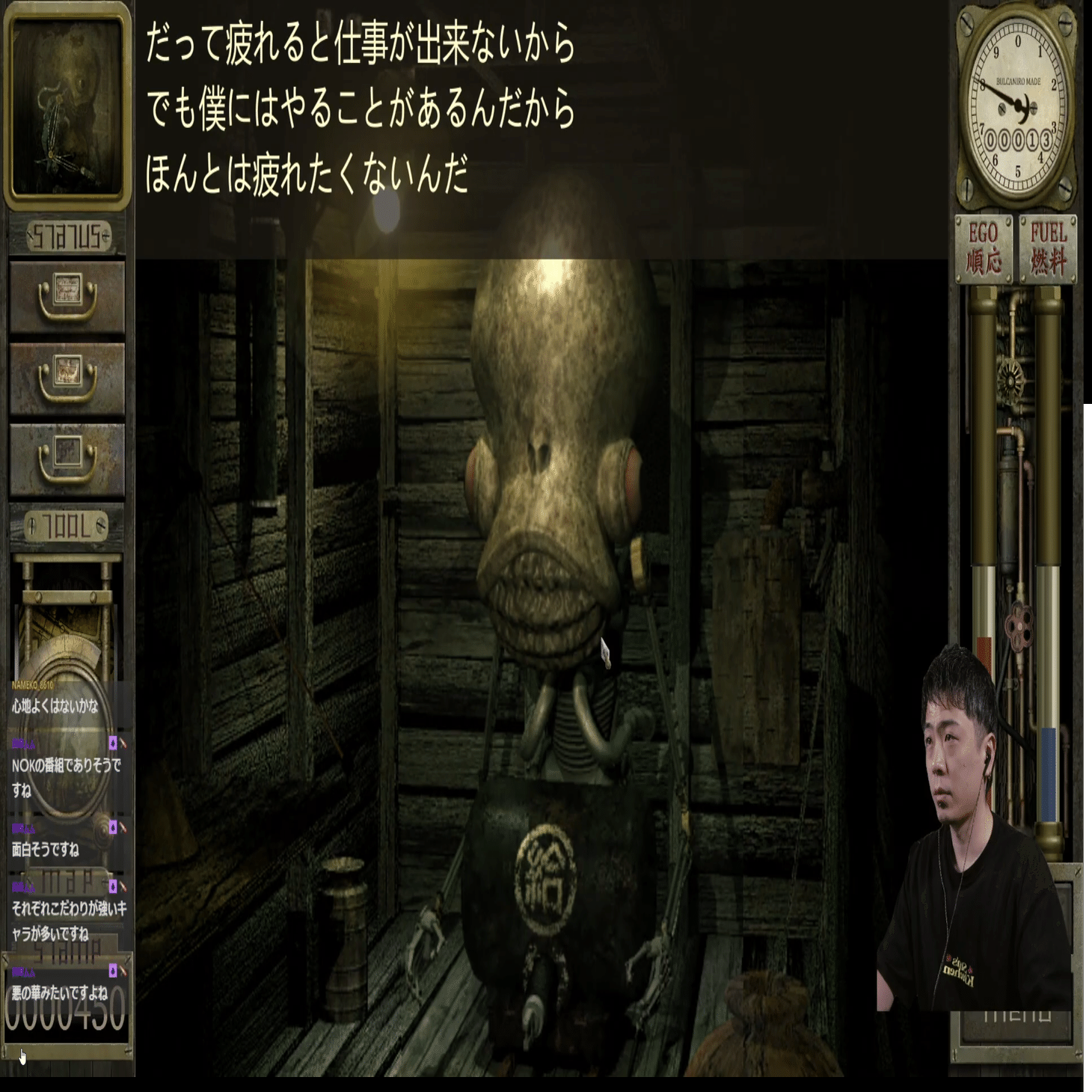 1999年のゲームなのに肉体的感覚を得られるかもしれない、不朽の名作