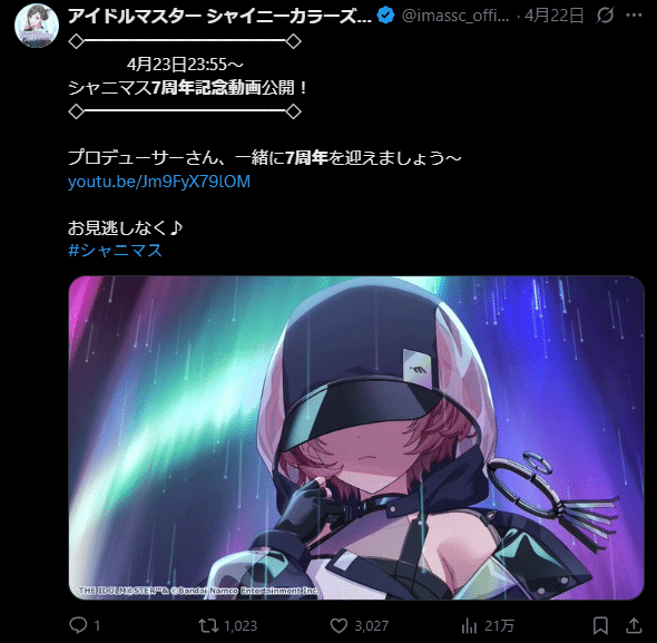 円環・螺旋考察を終えて｜カメヒロ