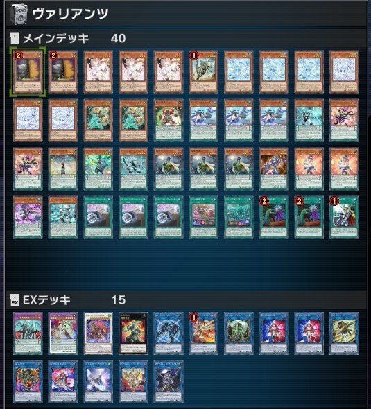 ヴァリアンツの新規はいつ来るのだろうか|2025 デッキ紹介【遊戯王