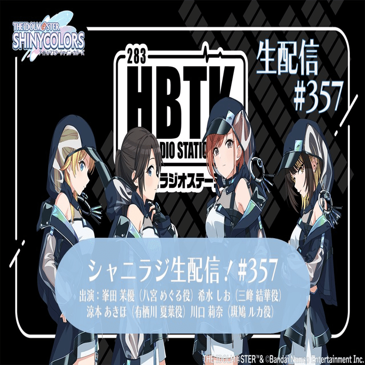 アイドルマスター シャイニーカラーズ 公式法被 コメティック 円環 螺旋 アイドルマスター シャイニーカラーズ 公式法被 283プロ コメティック