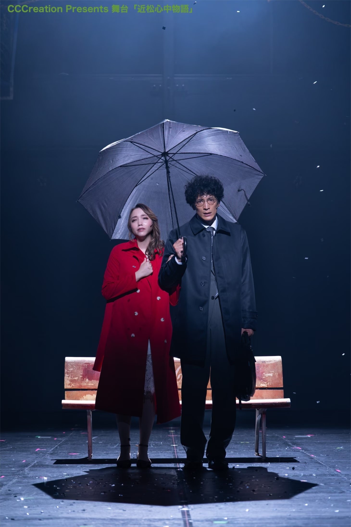 10/16土曜日　松本市　近松心中物語 近松心中物語」｜演劇のチケット ローチケ[ローソンチケット]