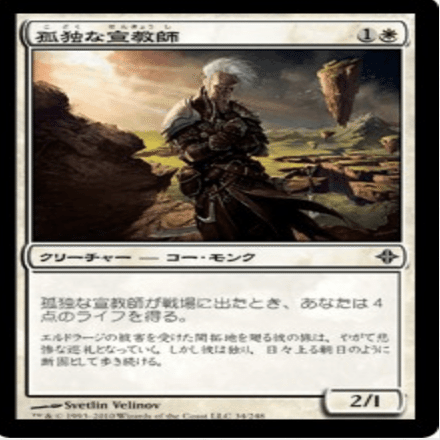 【ご確認用】エルドラージ覚醒 時を越えた詠唱 日本語 1枚　MTG 時を越えた詠唱/Cast Through Time》[ROE] 青R | 日本最大級 MTG通販