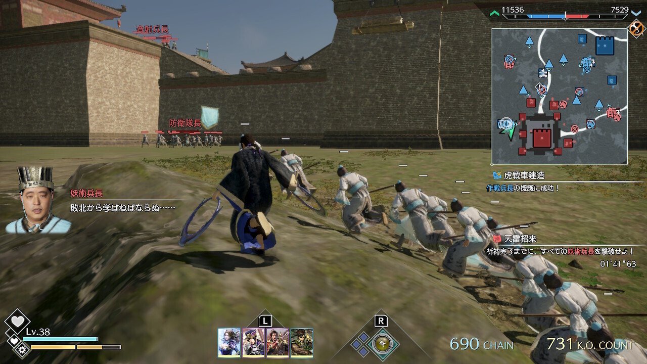 検証】三國無双8エンパで一万人はカウントされるのか？ランドマーク