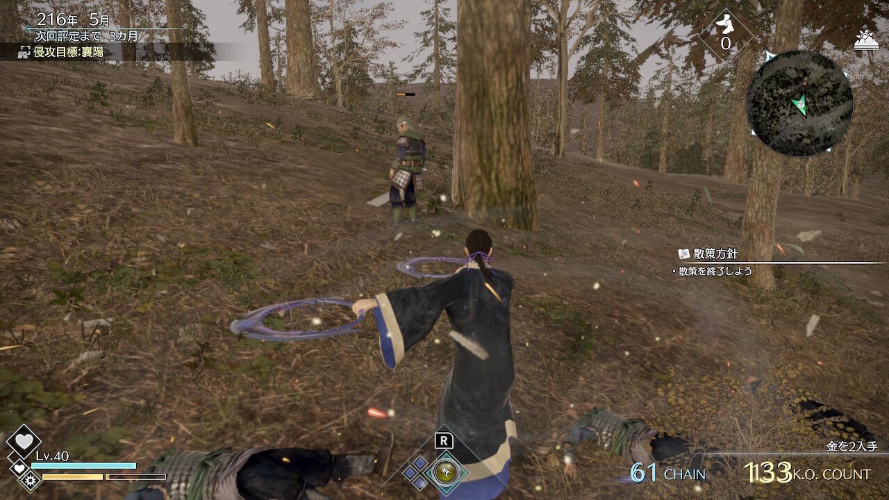 検証】三國無双8エンパで一万人はカウントされるのか？ランドマーク