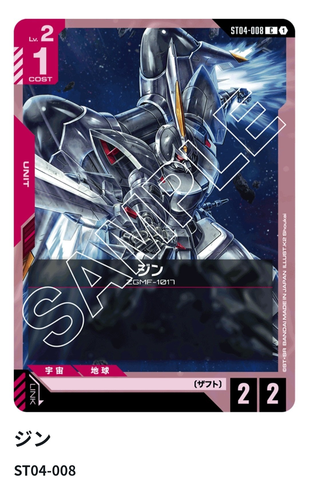 ほぼ全文無料】キュベレイ入り青赤マリーダ｜海神