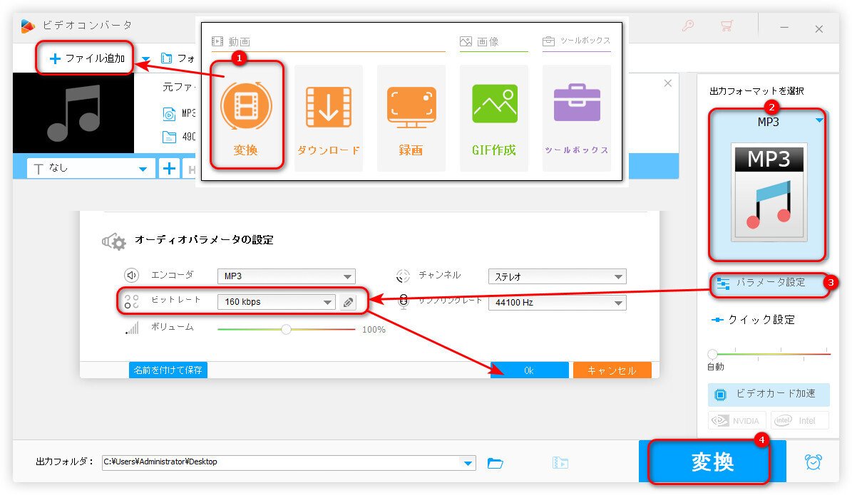 音声ファイルのビットレートを下げる方法｜MP3、WAVなど｜あんこ