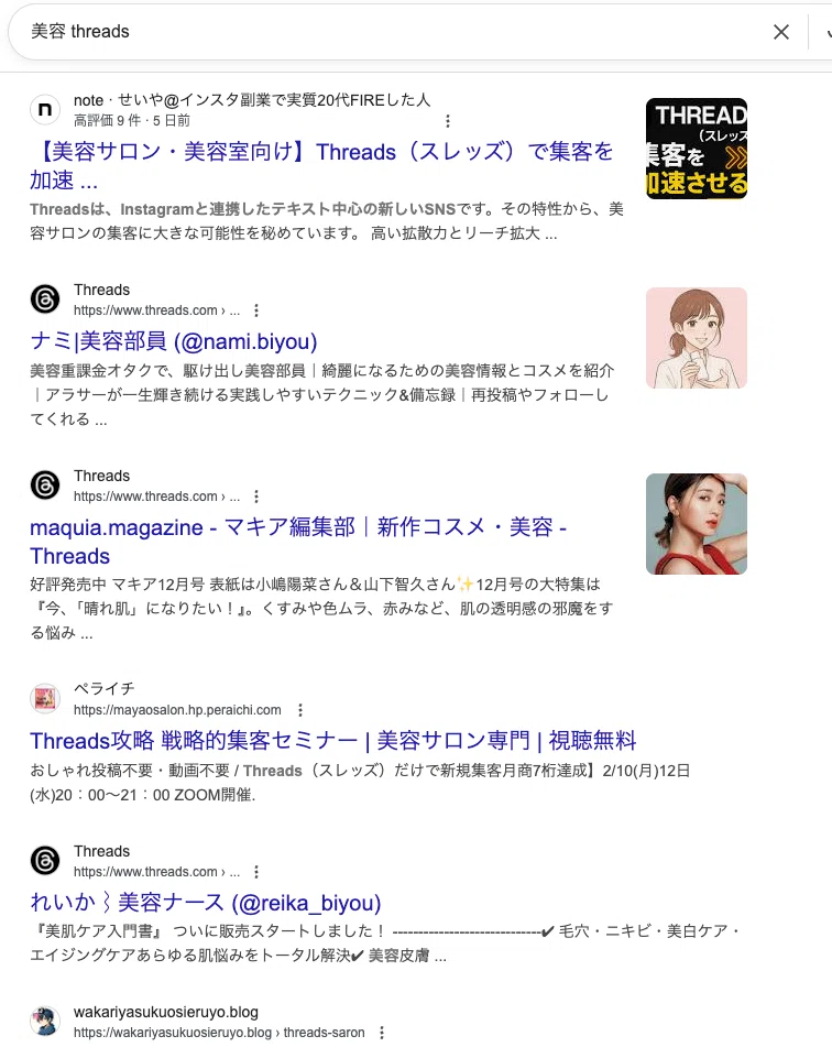 副業集客におけるnoteとブログの効果の違いを示す比較表、SEOとSNS集客の観点から分析