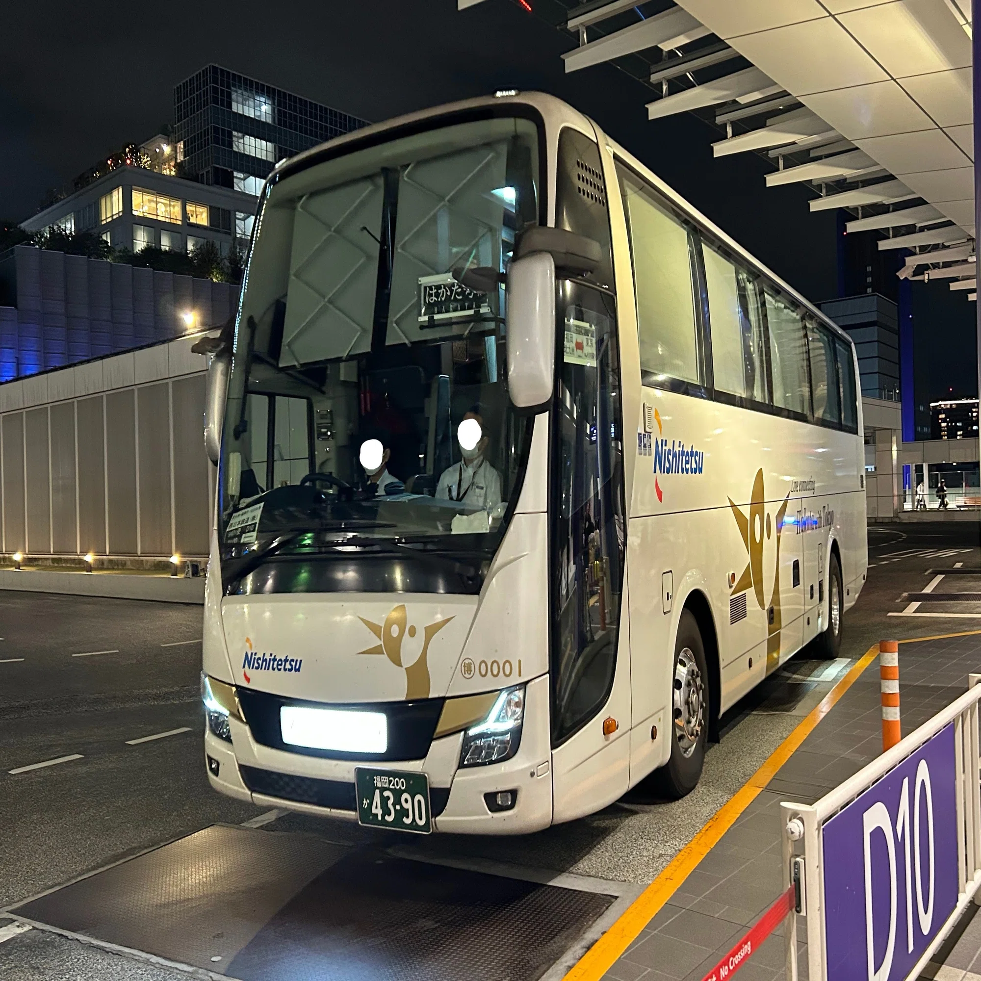 長距離移動もなんのその、夜行バス「はかた号」で旅する14時間【2510 