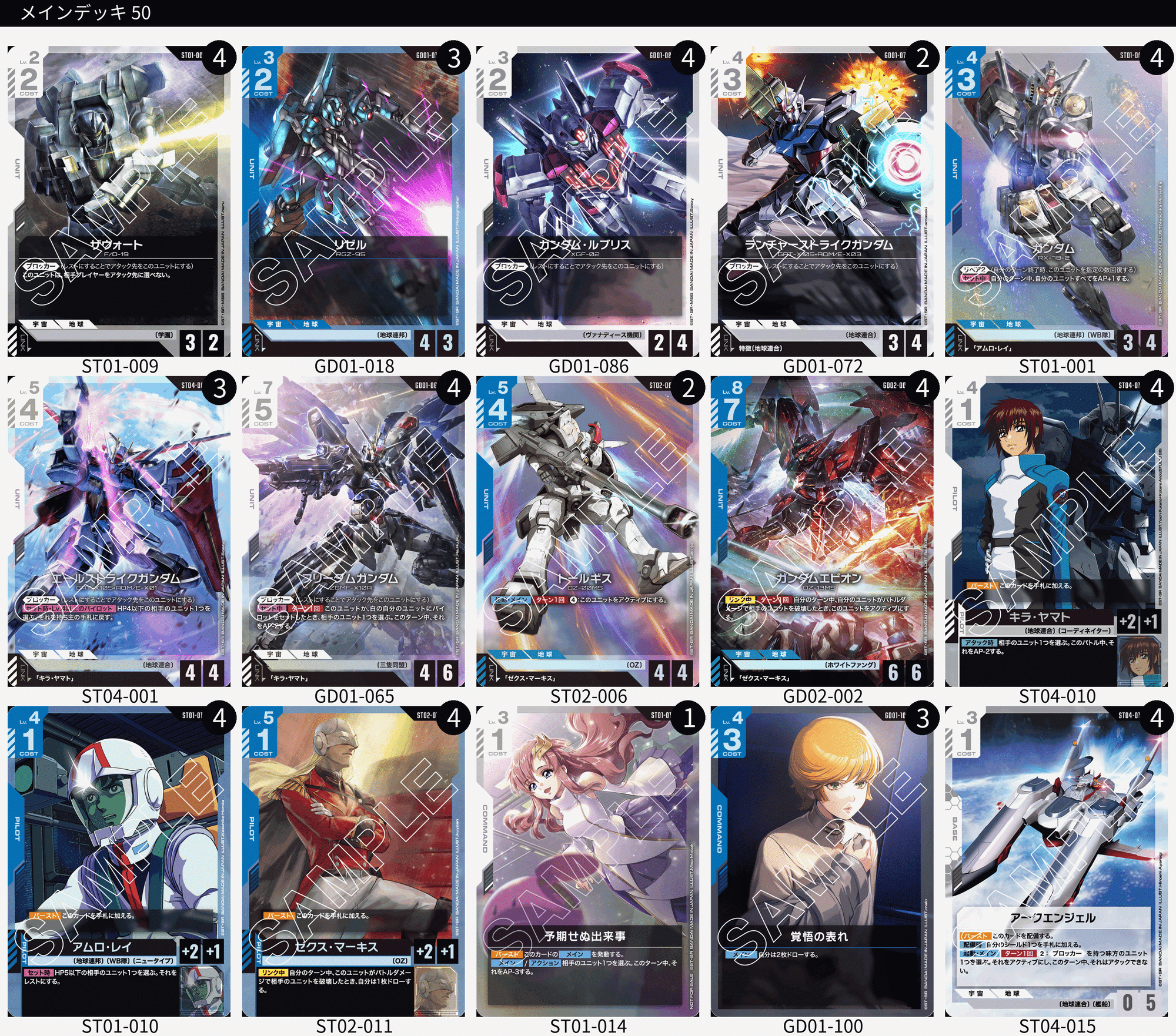 青白エピオン使ってみた!|ギリー 青白エピオン使ってみた!|ギリー