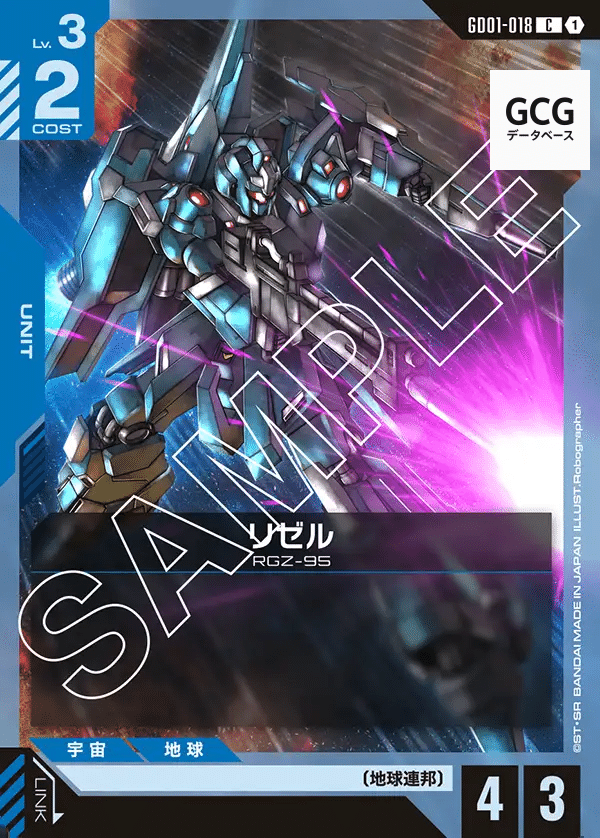 青白エピオン使ってみた！｜ギリー