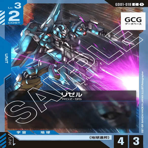 青白エピオン使ってみた！｜ギリー