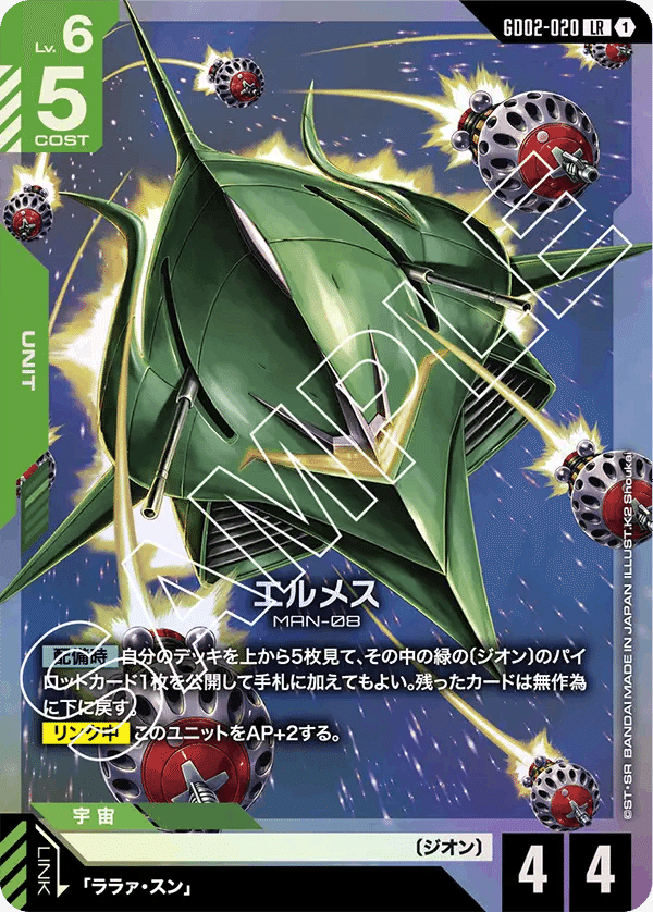 ガンダムカードゲーム ブースター 4BOX テープ付Newtyperising