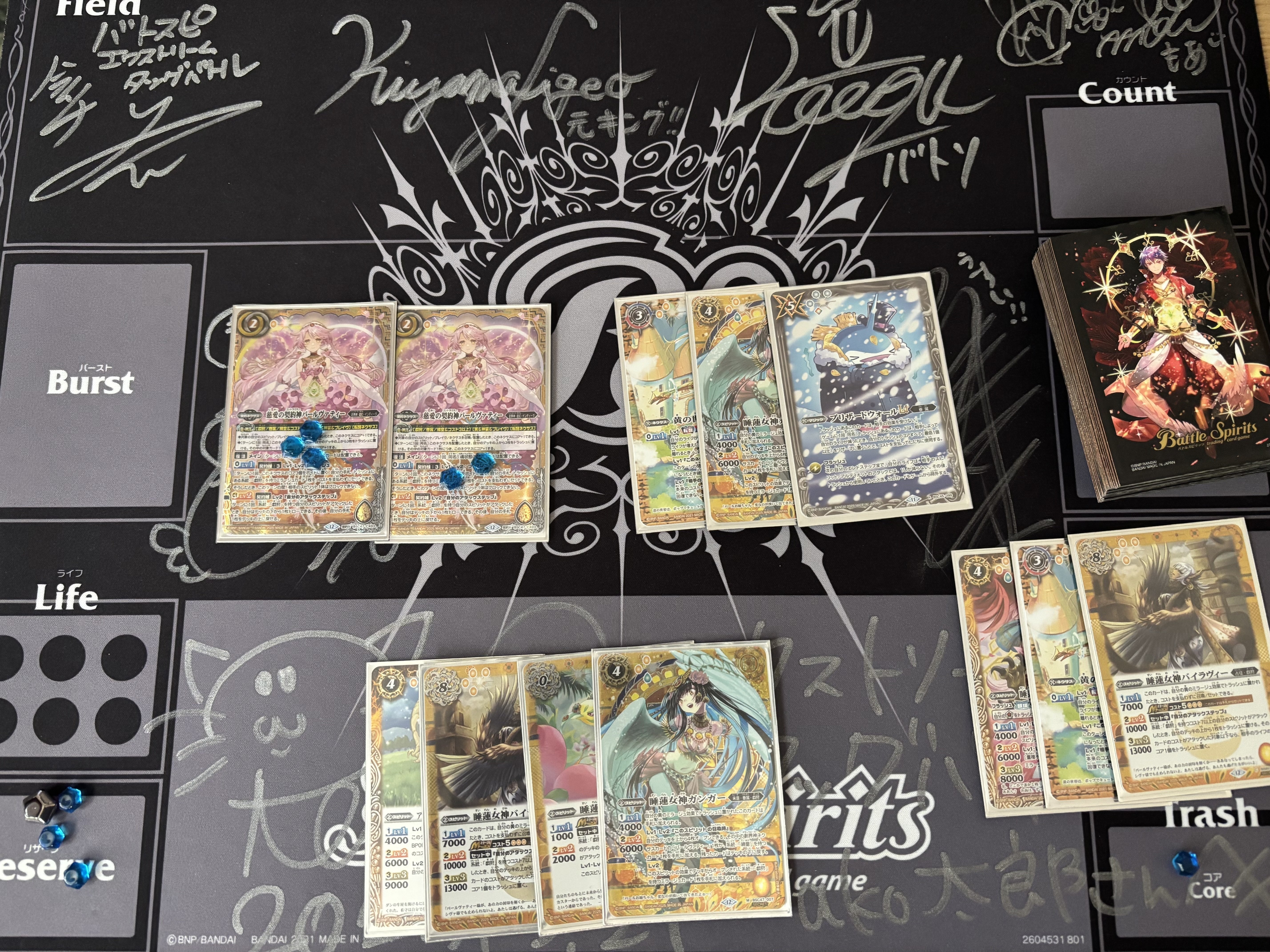 10月号】戯狩は考えるだけ無駄。けつあな確定な？｜ako太郎