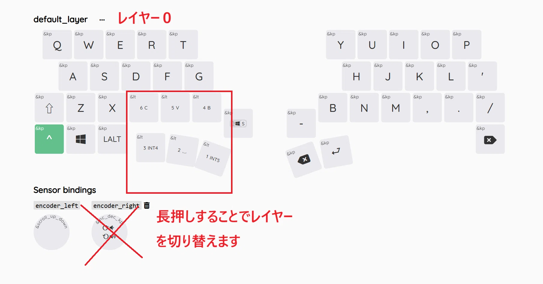 Zonkeyキーボード購入者のための「はじめてのZMKキーマップ編集」入門