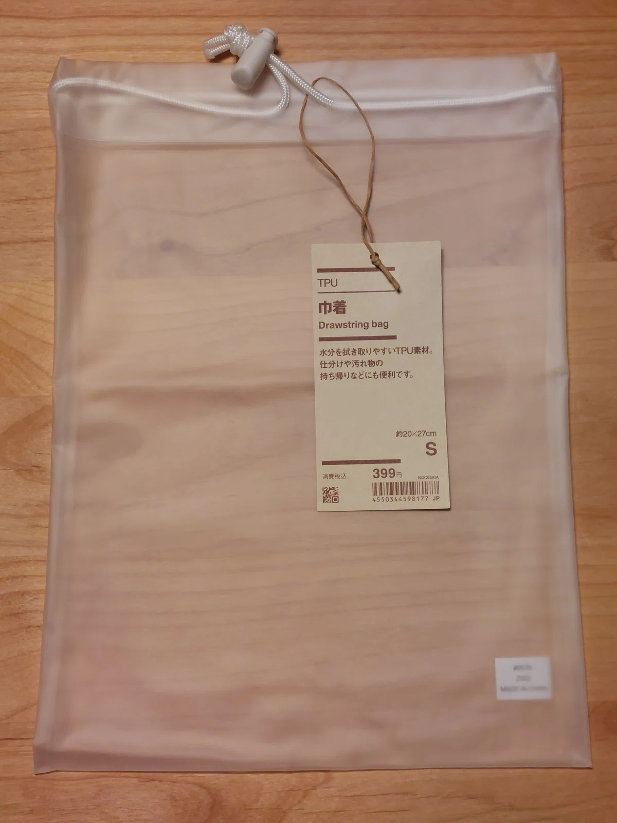 Impressions of items bought during MUJI Week ①｜せな