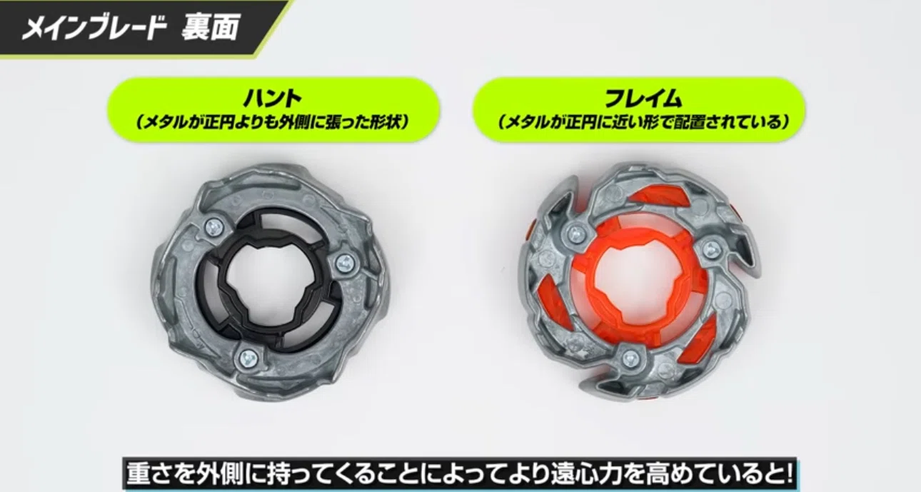 BEYBLADEX ベイブレードX:ウルフハントF0-60DB開発レビュー動画公開