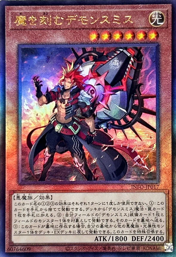 カジュアル勢にも現代ギミックは楽しいよというのを伝えたい話【遊戯王
