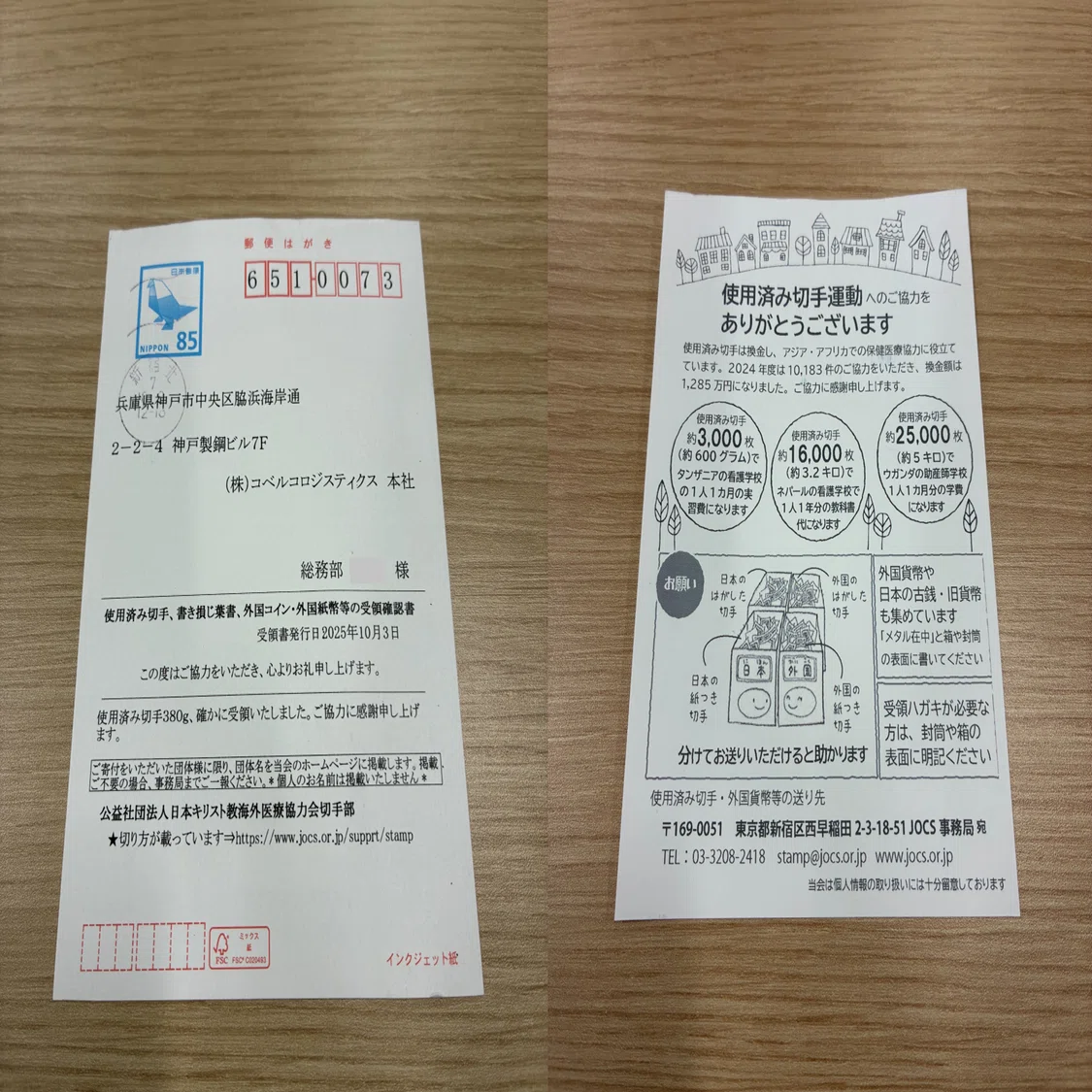 使用済み 紙付普通日本切手 10キロボックス 10kg 内容未確認 日本記念特殊切手のみ キロボックス 紙付4.1kg(約2万6千枚) 使用済