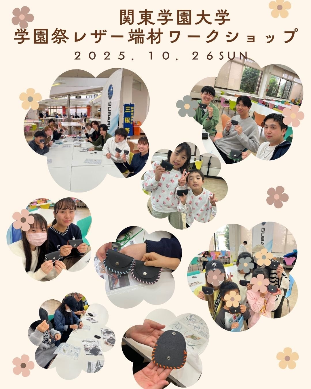 関東学園大学 学園祭✨｜富士スバル 桐生店