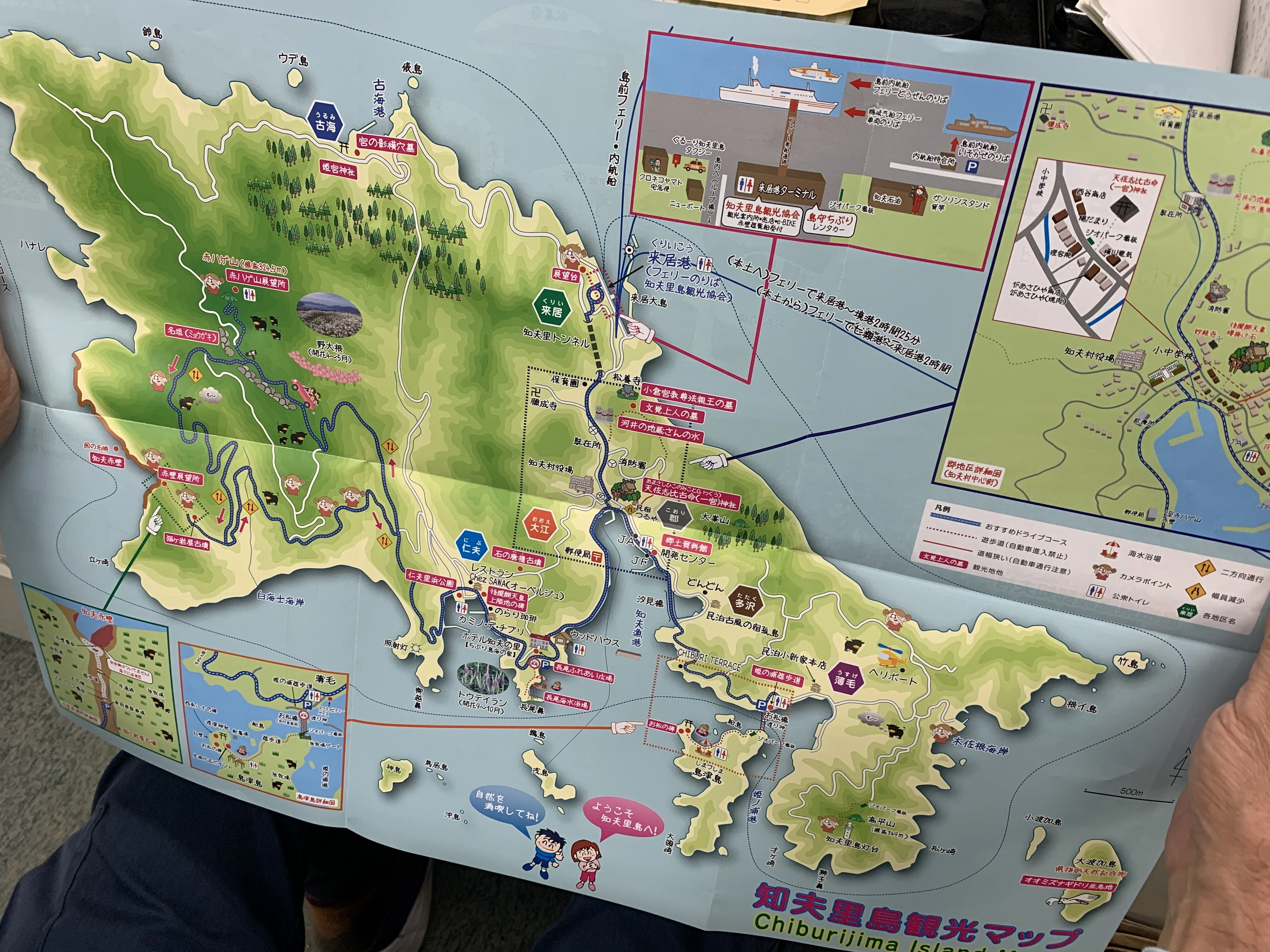 夢の国のその先にあった、リアルな海の物語──知夫里島×東京