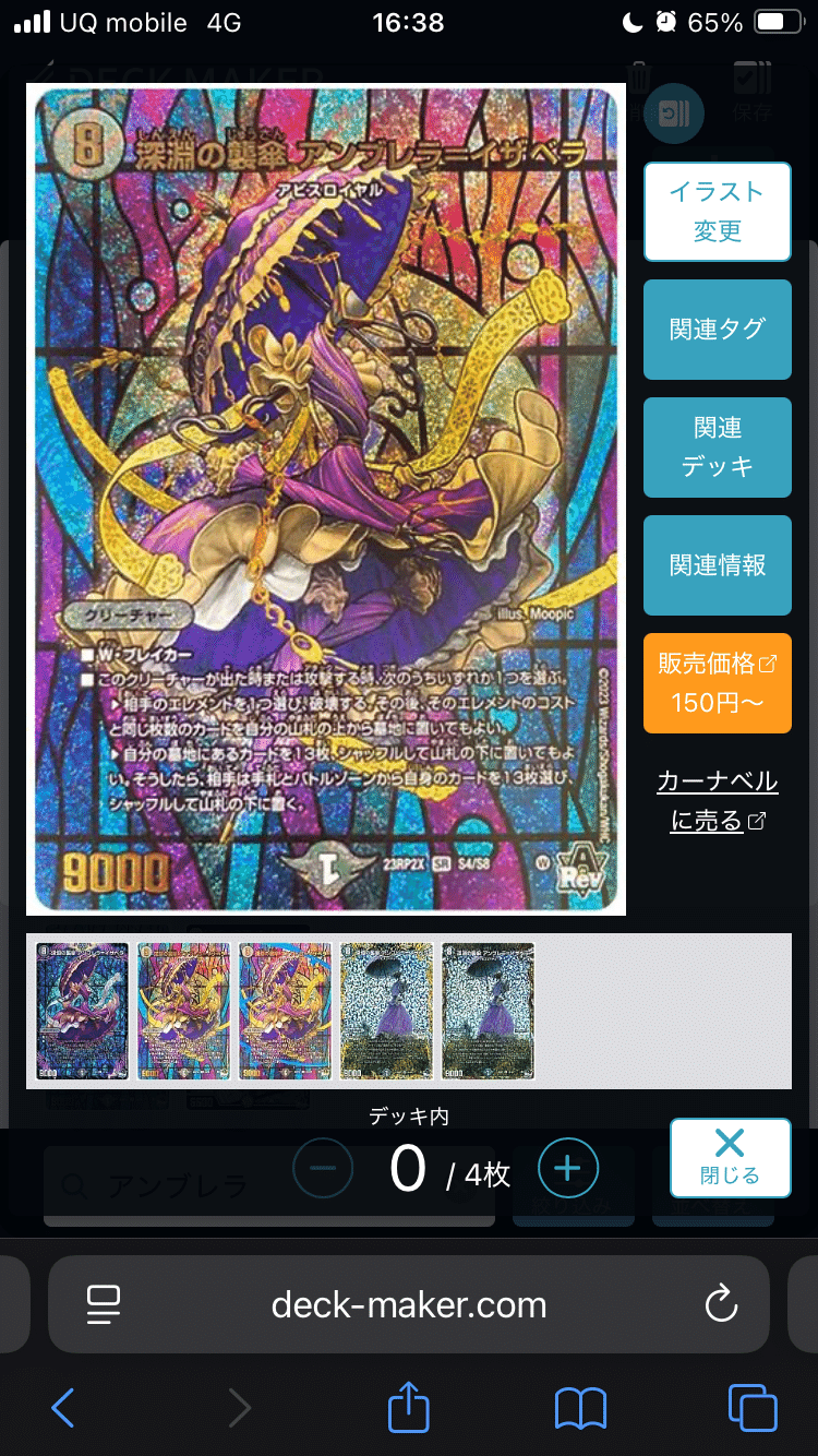 GP振り返り｜yaiyai