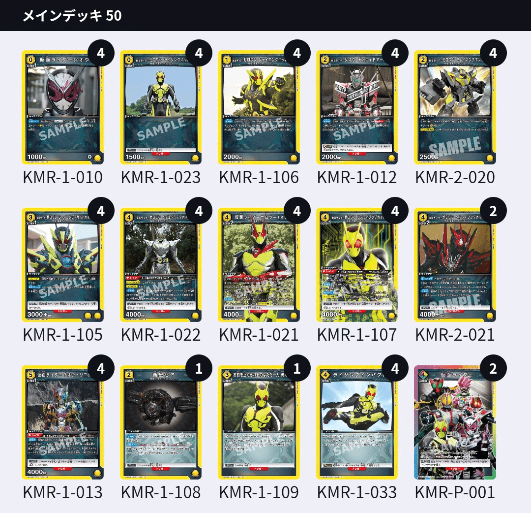 ブレイキングマンモスの異常なカードデザインについて｜らららーらー