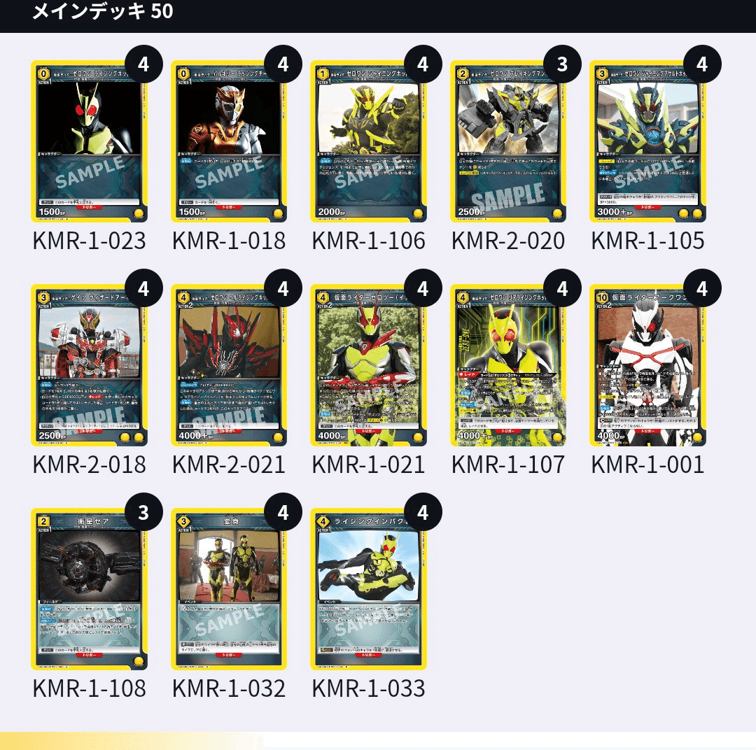 特殊プロモ等まとめ売り　レア物有！ ブレイキングマンモスの異常なカードデザインについて｜らららーらー