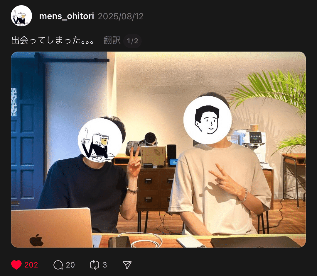 書籍「noteで年収1000万円」を1記事の有料noteで飯を食ってきた人間が