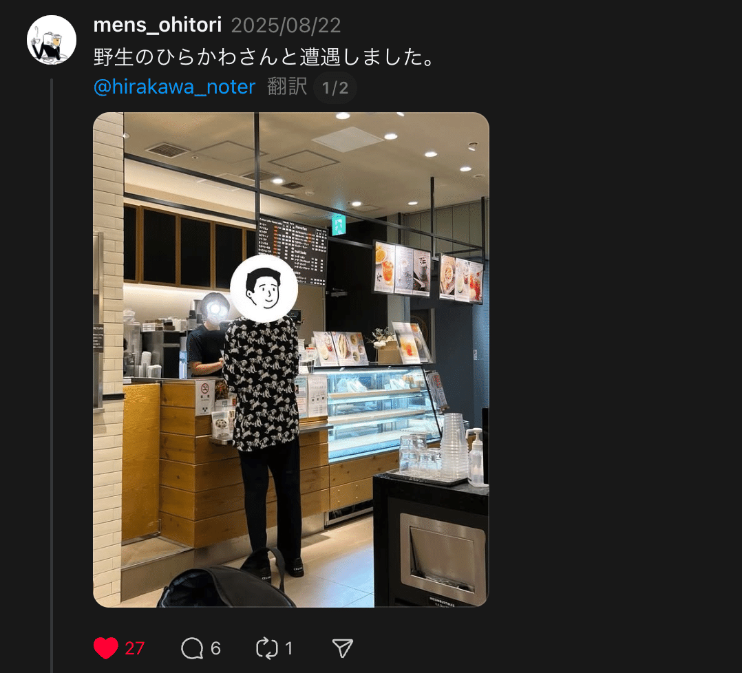 ViXion01S + noteで年収1000万円 Amazon.co.jp: noteで年収1000万円