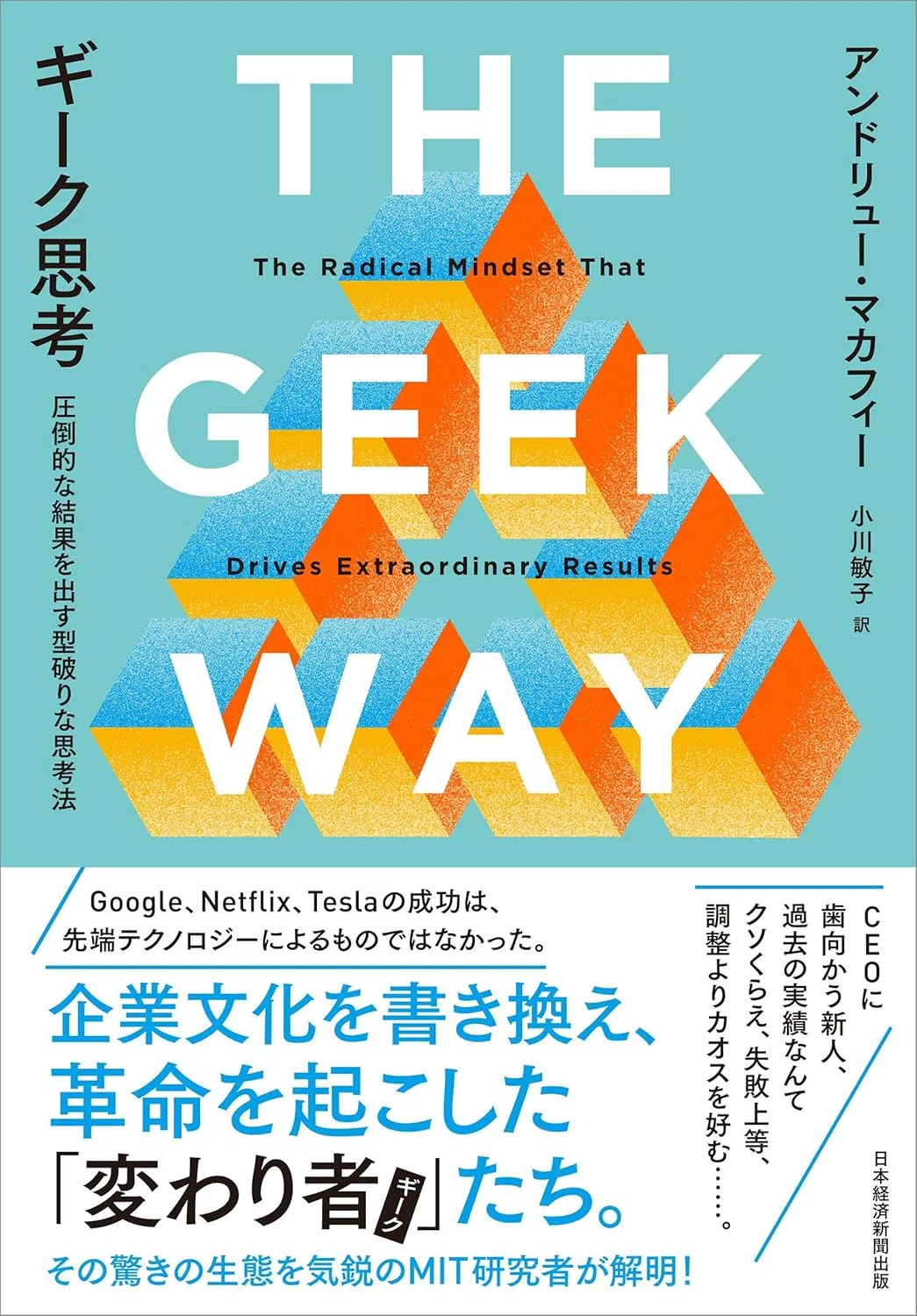 TKA/UKAの匠 思考と技巧 TKA/UKAの匠 思考と技巧 本・雑誌・漫画 健康・医学
