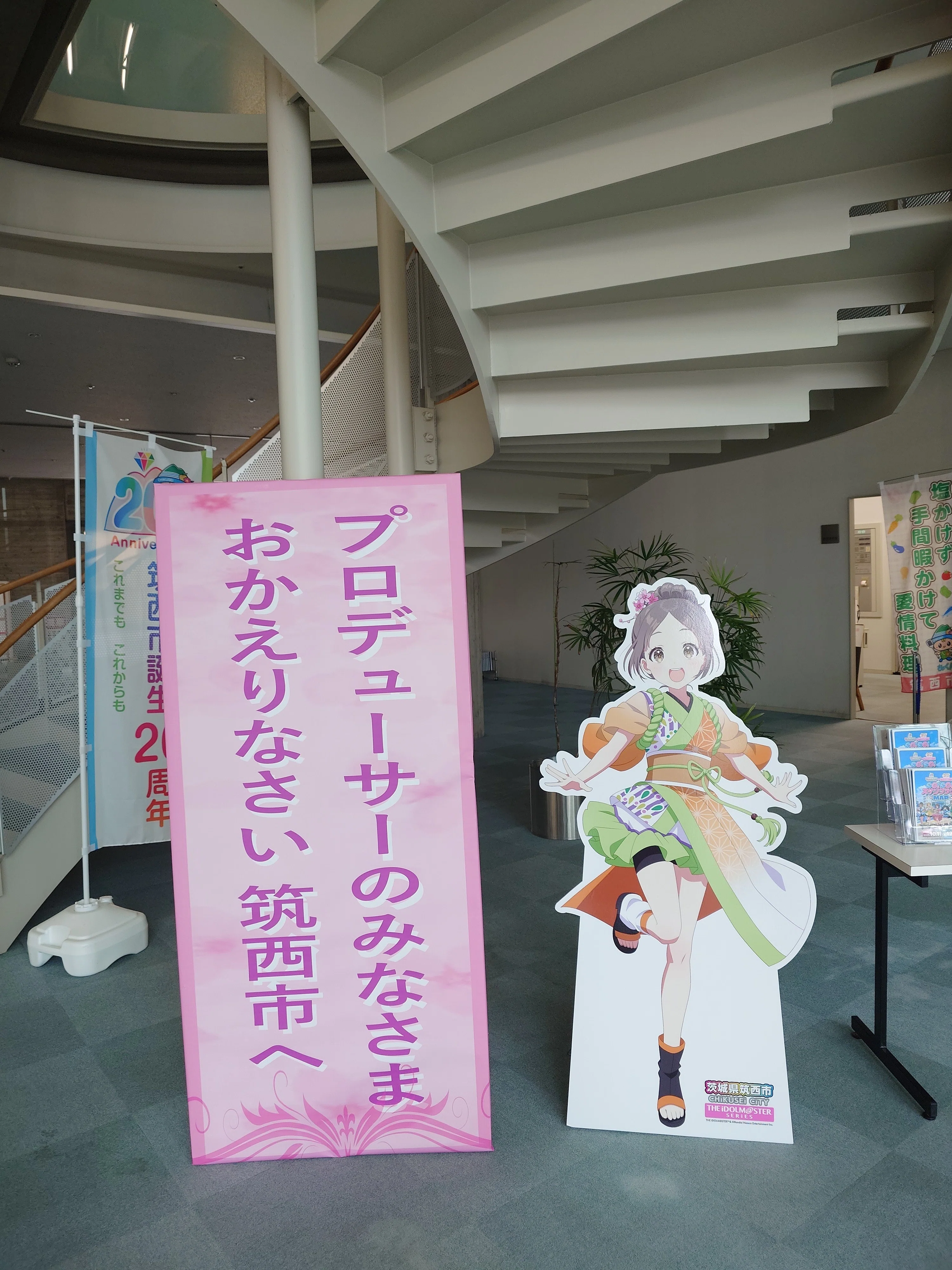 再訪！茨城県筑西市にアイドルマスターコラボ花火＆マンホールを見に