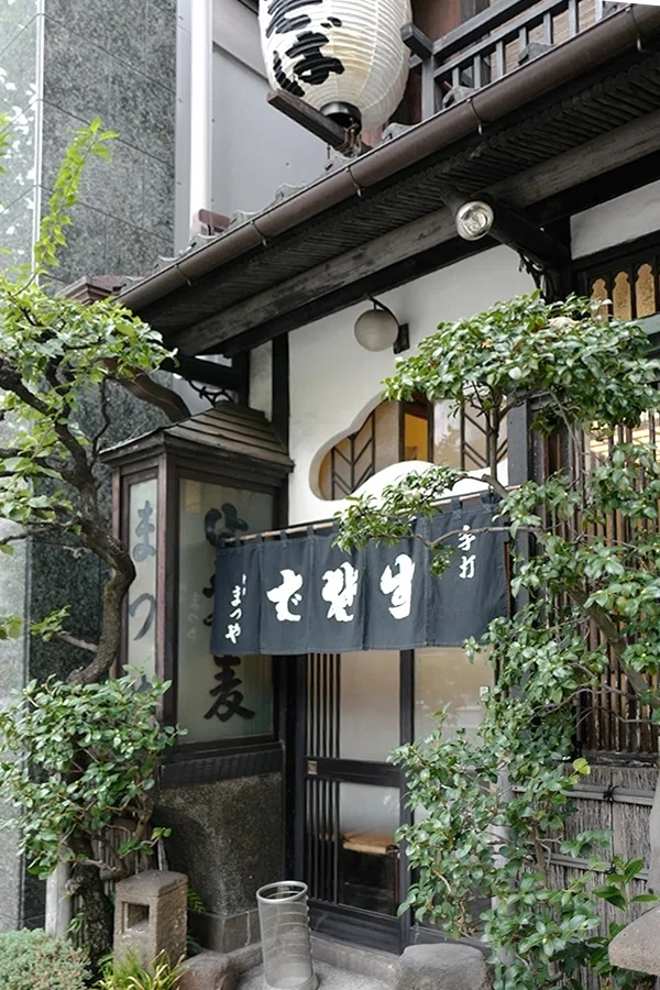 神田まつやの天なんばんそば｜サカキシンイチロウ