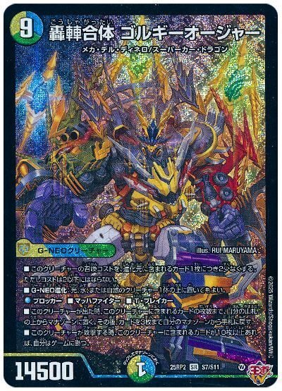 デッキ紹介】青魔導具オージャーというものについて｜torakon