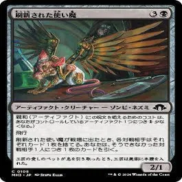 MTG】黒魔法！グリクシスファイラ【パウパー】｜kita