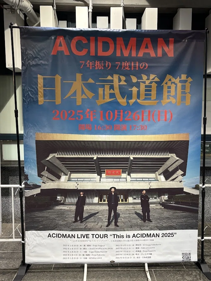 ACIDMAN】This is ACIDMAN 2025＠日本武道館 にいってきたぜ
