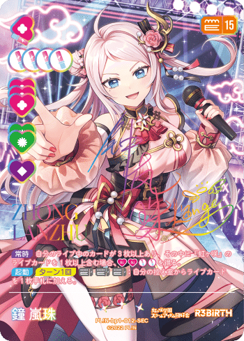 ラブカ】使用制限について思うこと|ゴンズ様 ラブカ】使用制限について思うこと|ゴンズ様