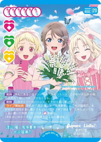 ラブカ】使用制限について思うこと｜ゴンズ様