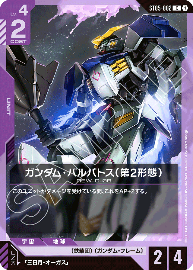 青紫アグロについて｜トギー