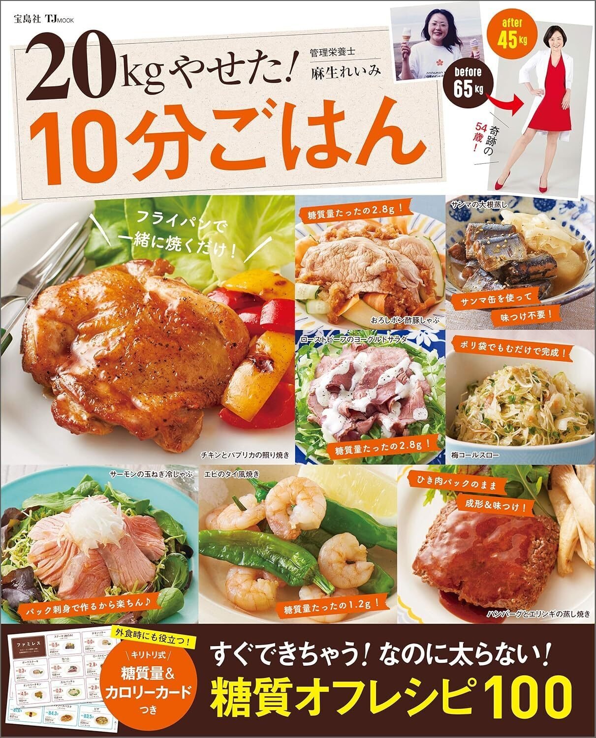 11/7まで【🉐最大60%オフ‼️PR】📚150冊以上 宝島社