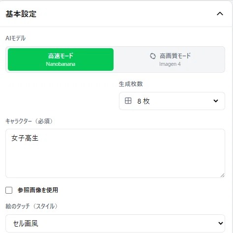 画像