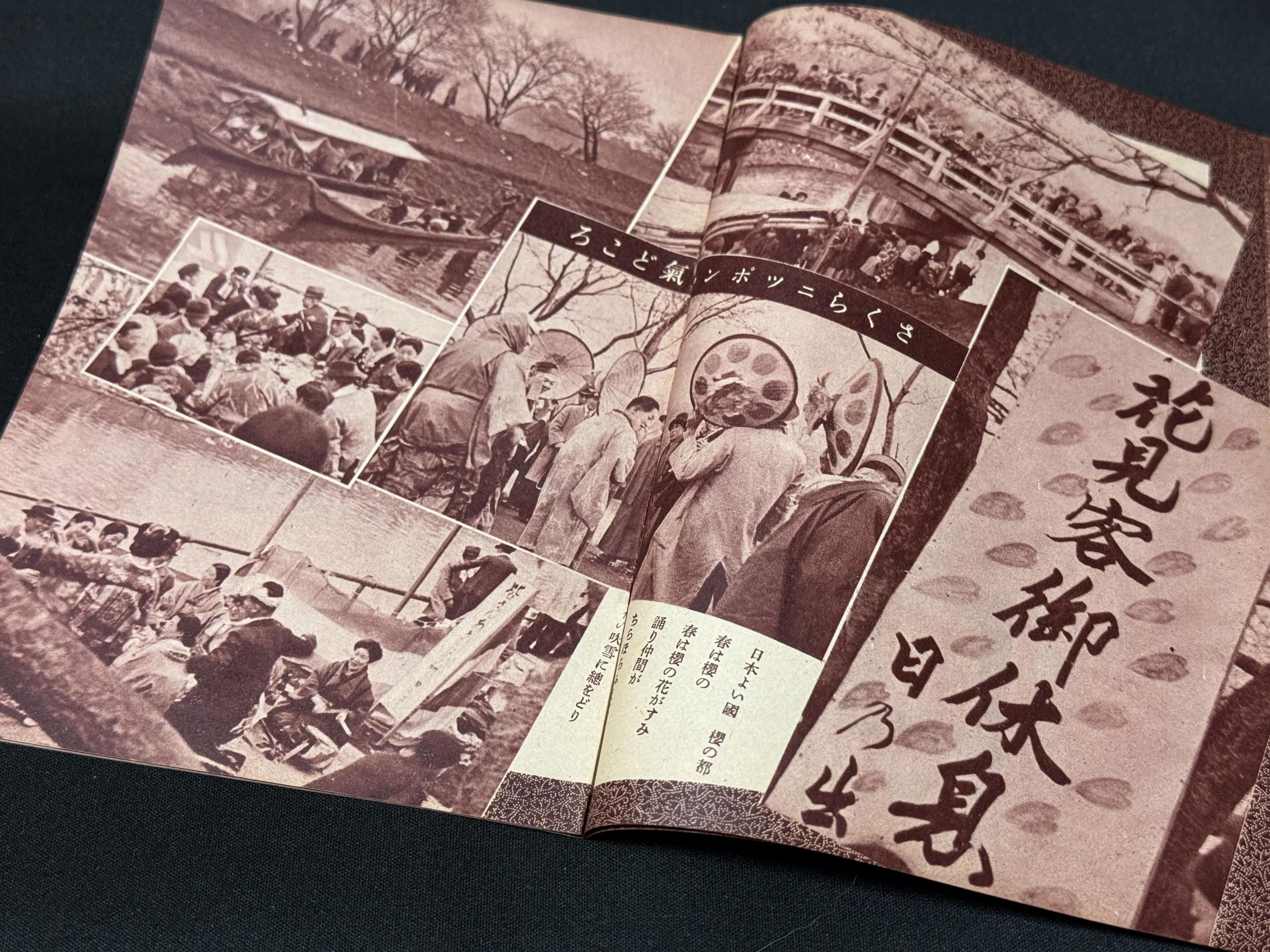 希少・戦前資料】日独伊親善図画 森永製菓 1939年 昭和14年 当時物