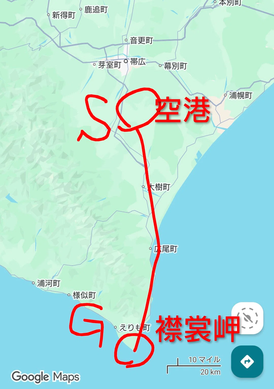 北海道の端っこ・襟裳岬で大海原を眺める～北海道(道東)一人旅①