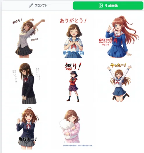 画像