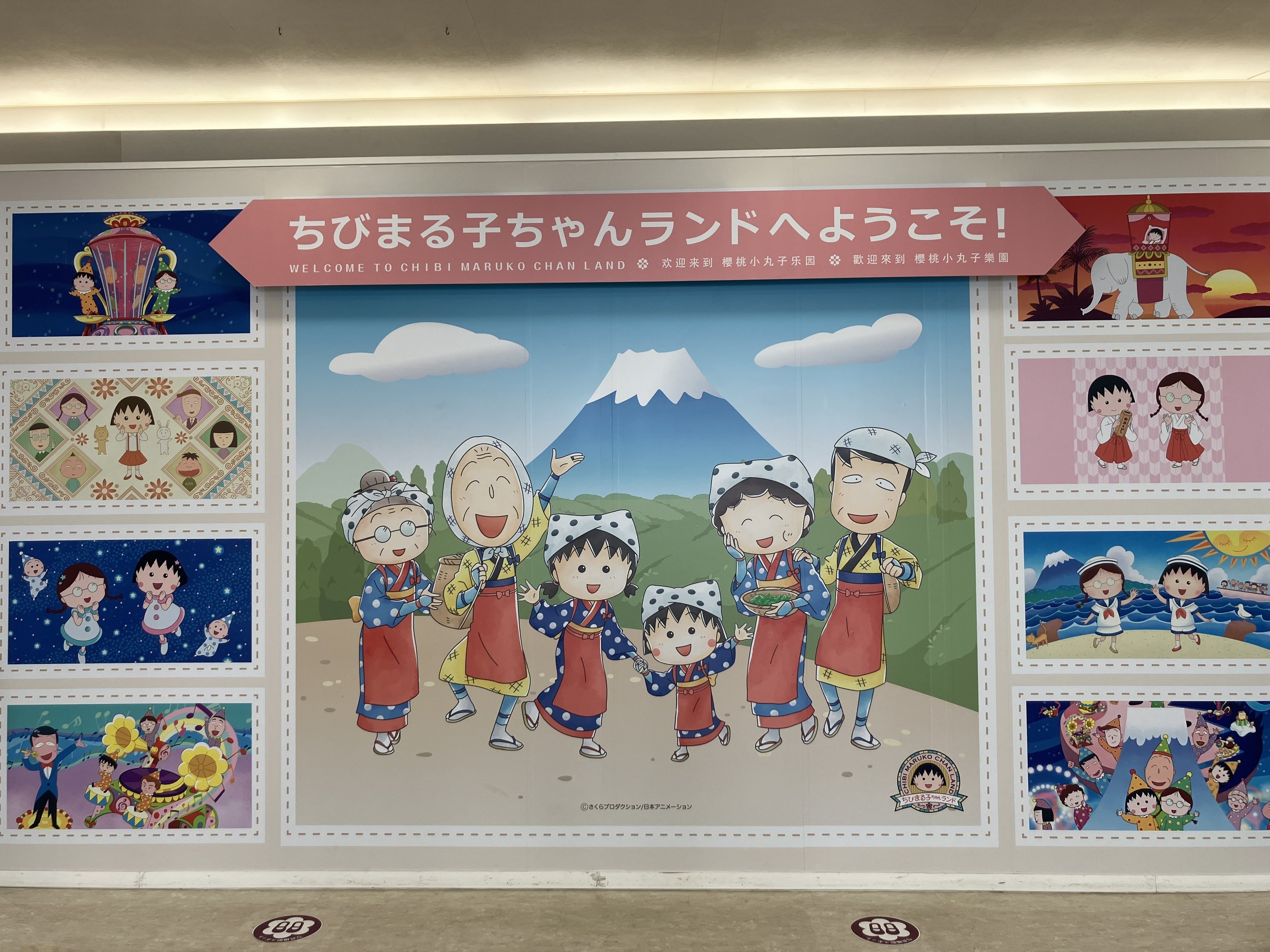 まるちゃんページ 静岡】ついに念願のちびまる子ちゃんランドへ！清水へ行ってきたお話②