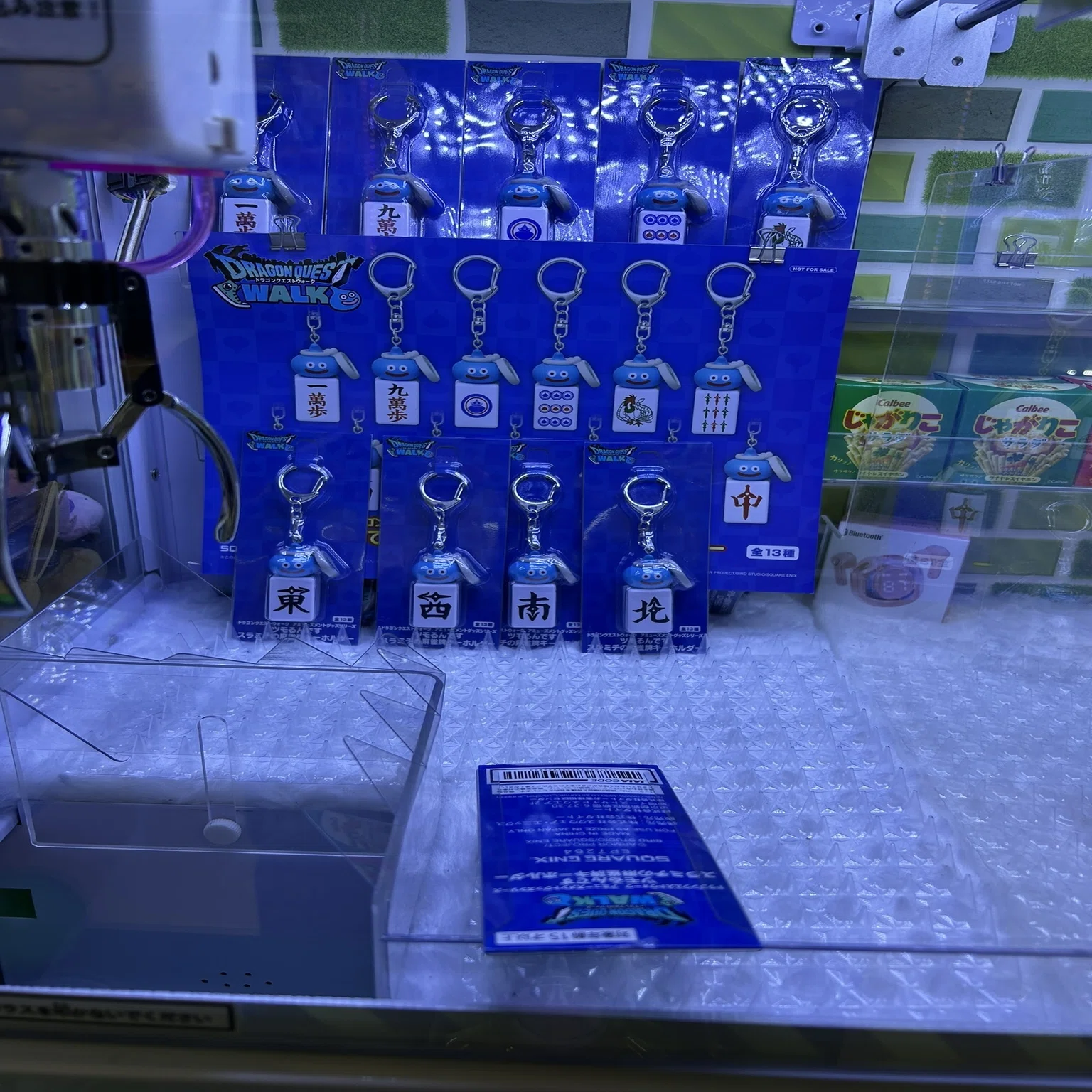 ドラゴンクエストウォーク AM ツモるんです スラミチの麻雀牌 